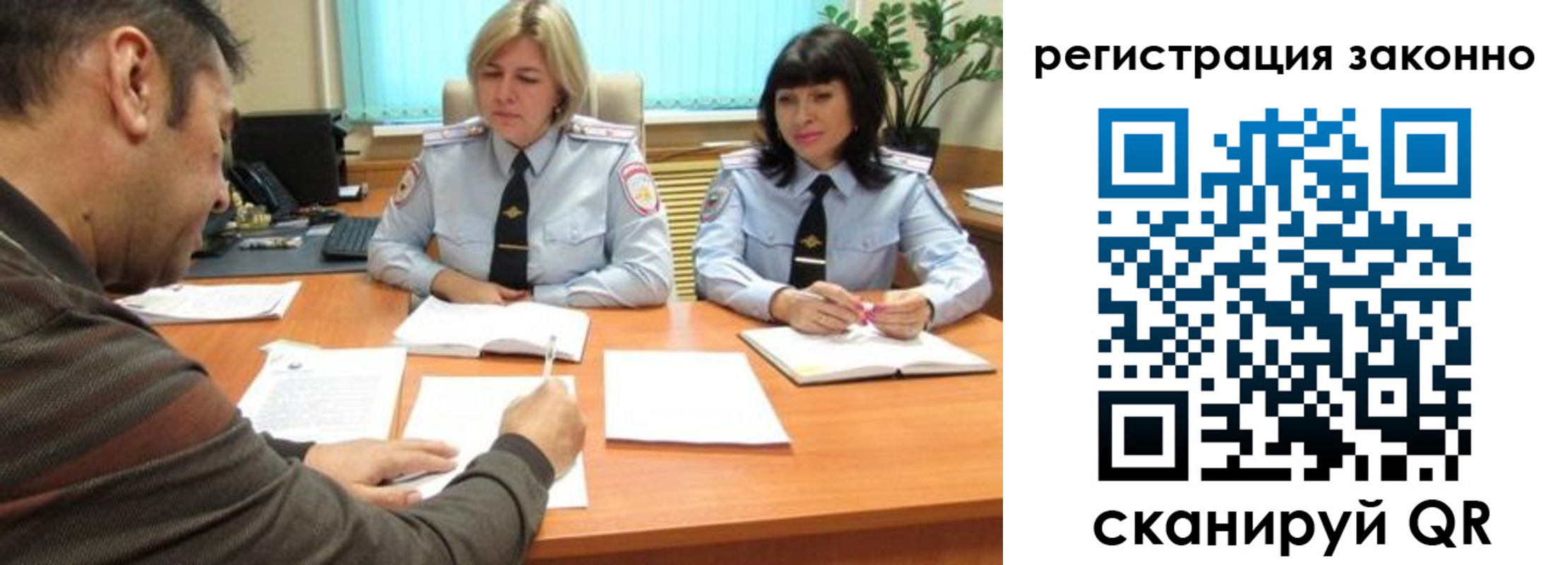 форма 3 в Алтае